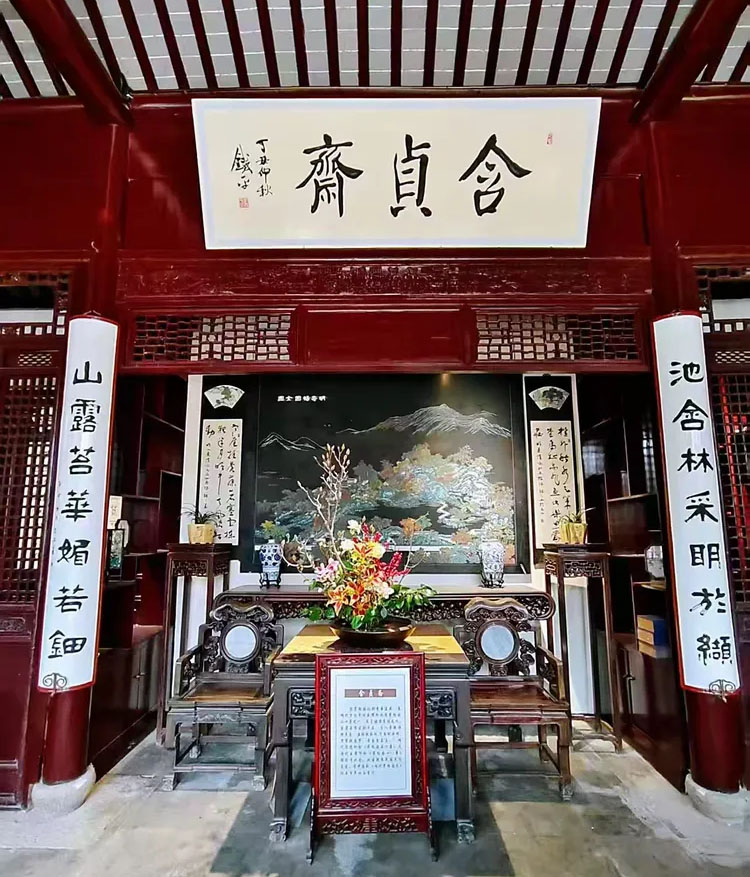 匾额欣赏：江苏无锡寄畅园“含贞斋”