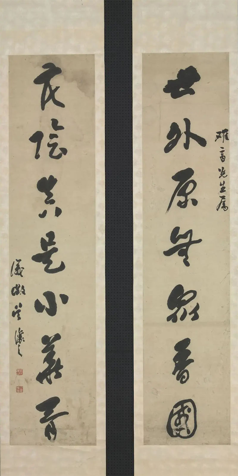 楹联欣赏：世外原无众香国，花阴真是小华胥（吴让之行书）