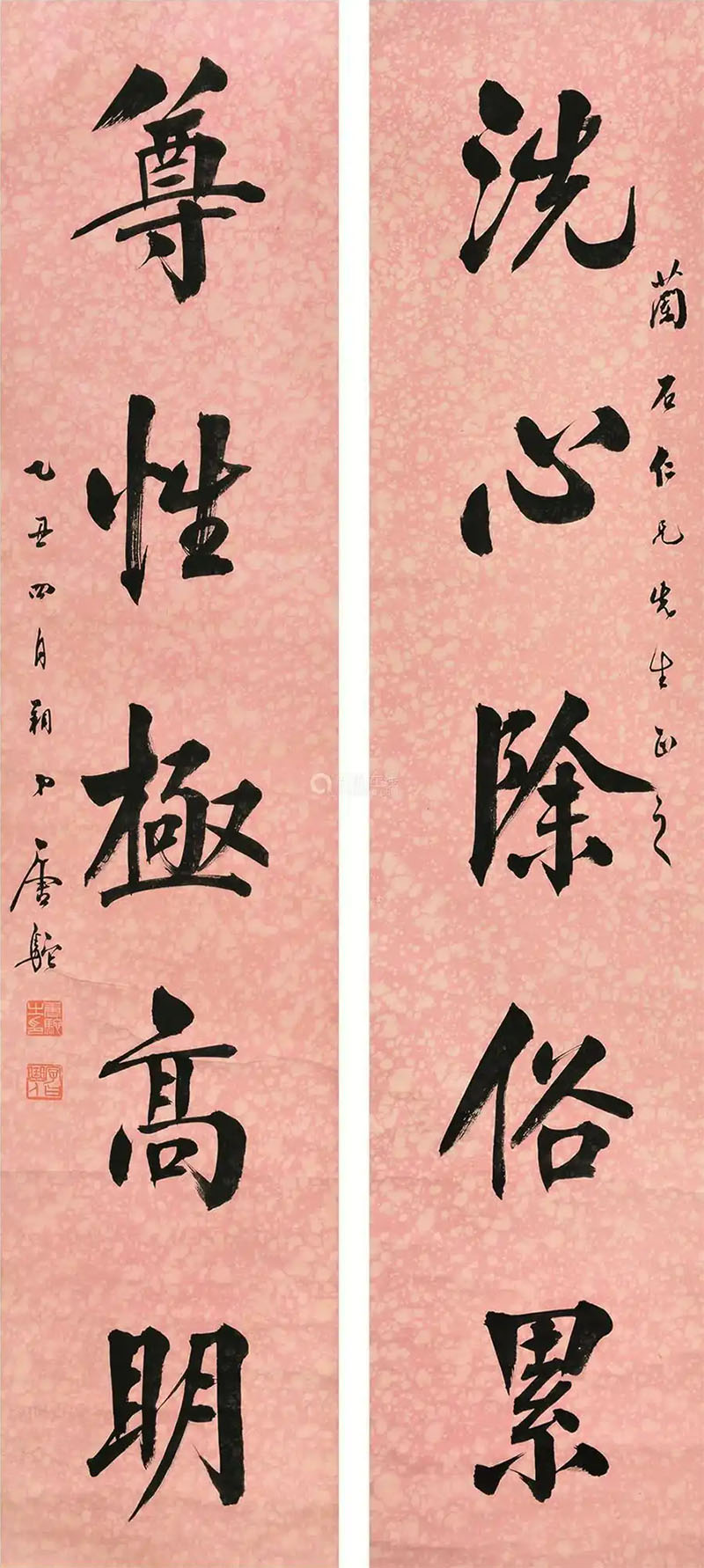 楹联欣赏：洗心除俗累，尊性极高明（唐驼行书）