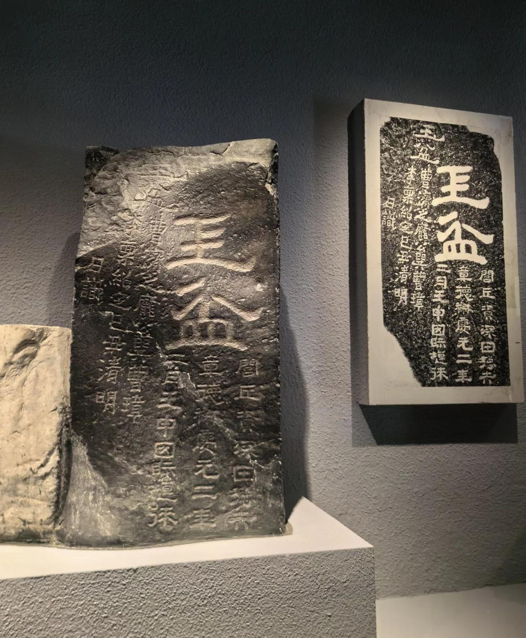 石刻欣赏:陕西汉中市博物馆“玉盆”