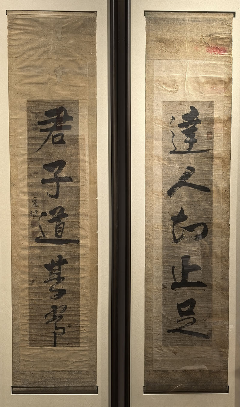 楹联欣赏：达人知止足，君子道其常（唐琏行书）