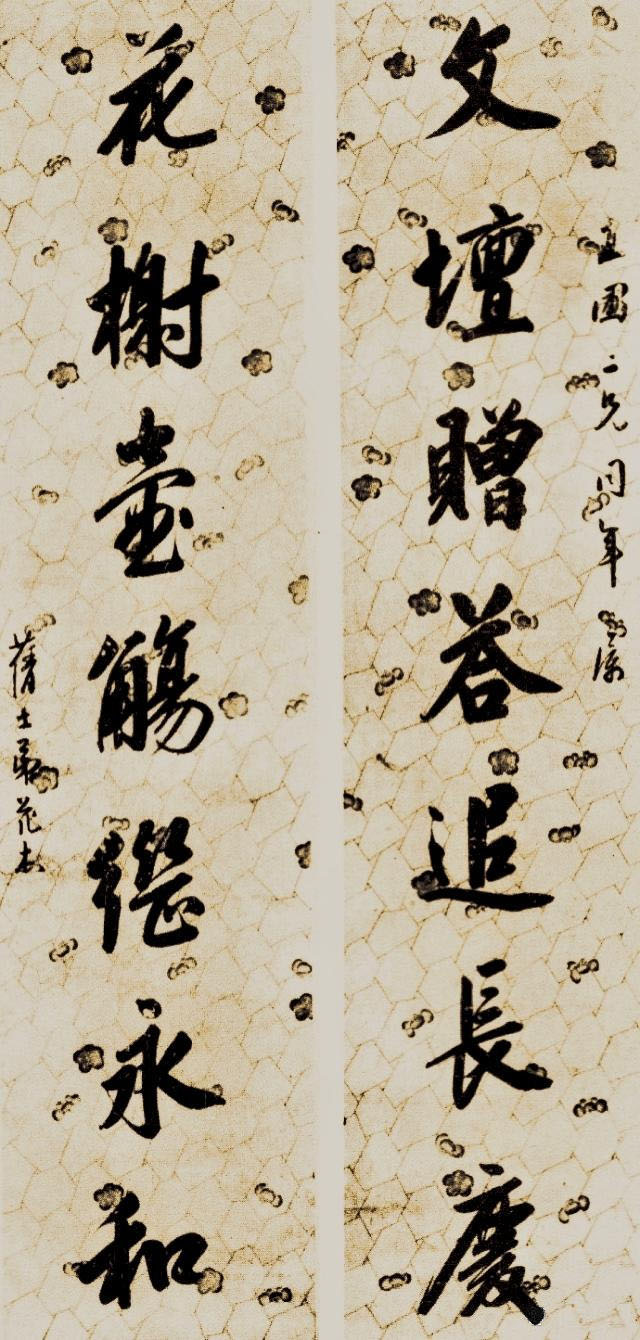 楹联欣赏：文坛赠答追长庆，花榭壶觞继永和（花杰行书）