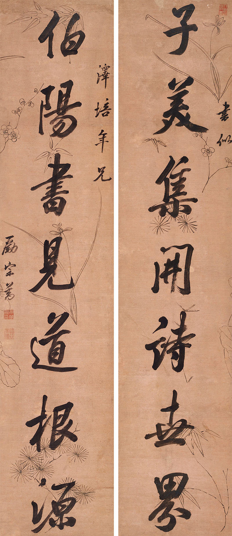 楹联欣赏：子美集开诗世界，伯阳书见道根源（励宗万行书）