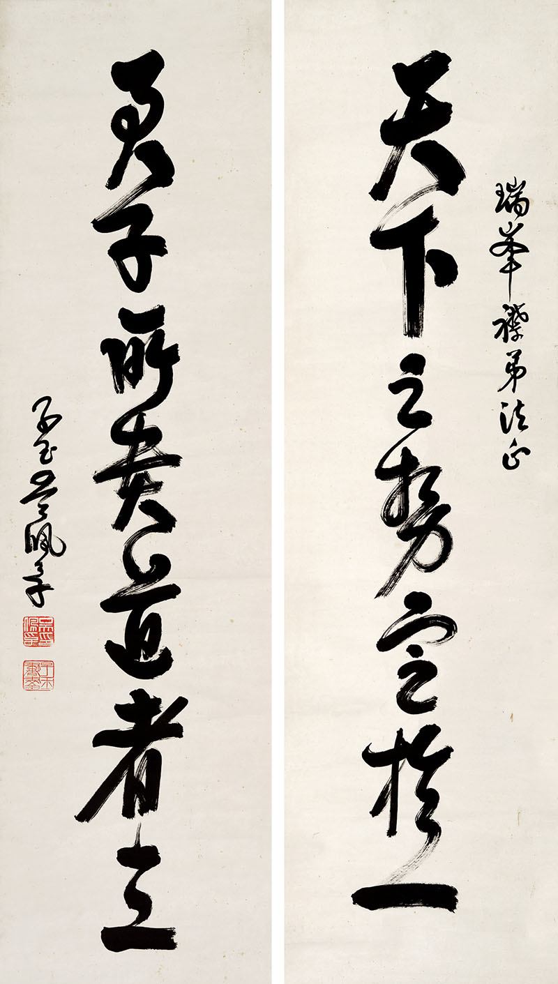 楹联欣赏：天下之势定于一，君子所贵道者三（吴佩孚行书）
