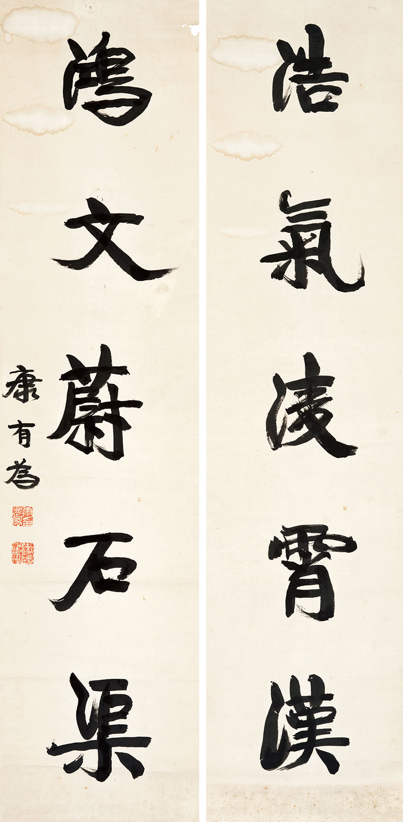 楹联欣赏：浩气凌霄汉，鸿文蔚石渠（康有为行书）