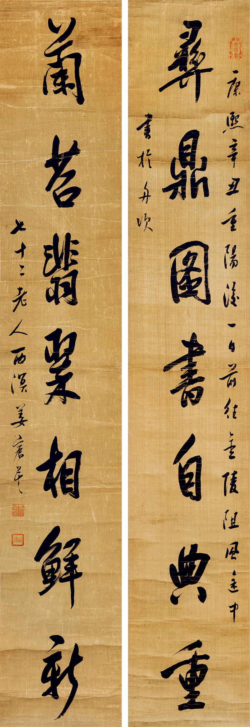 楹联欣赏：彝鼎图书自典重，兰苕翡翠相鲜新（姜宸英行书）