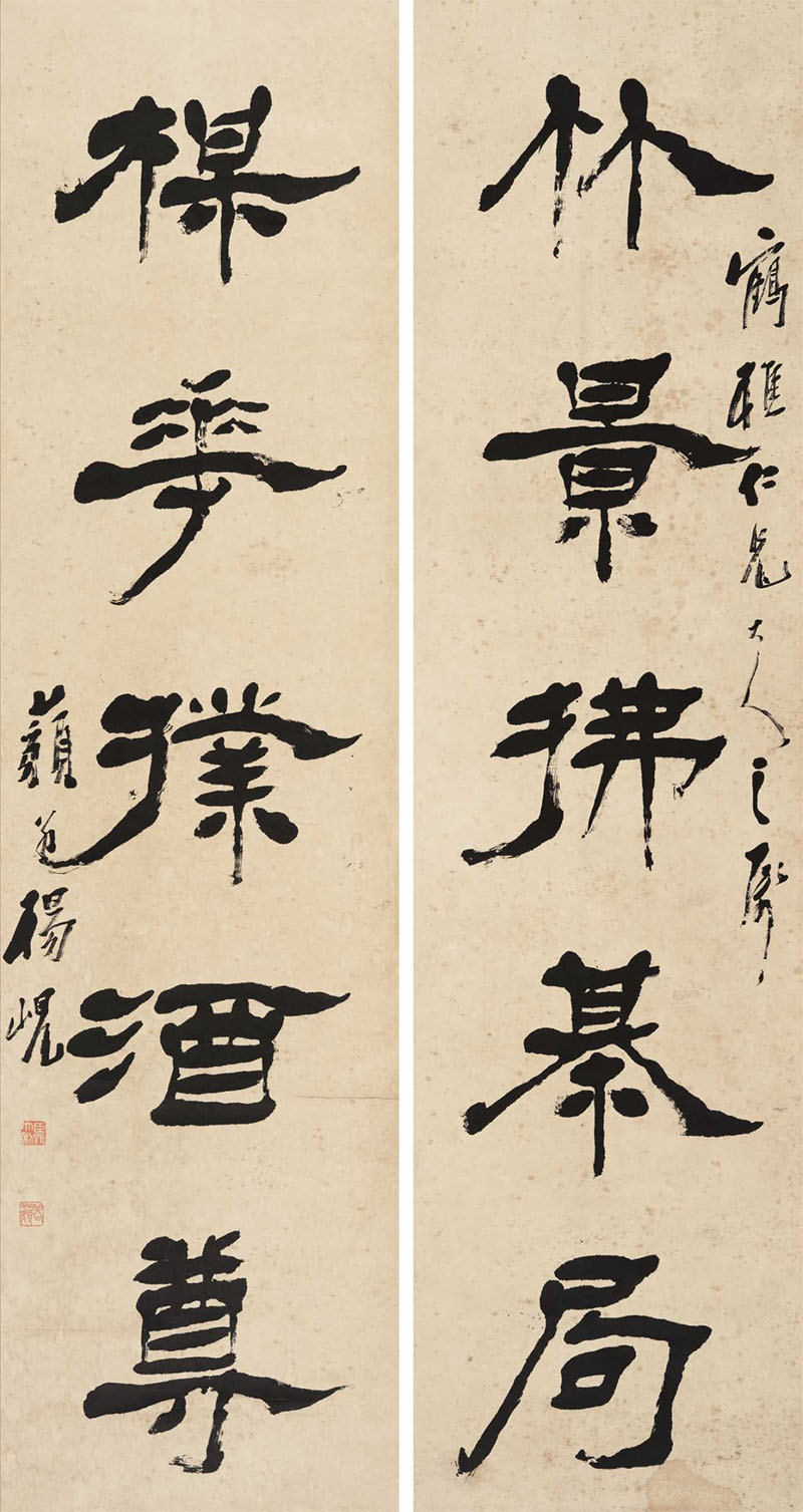 楹联欣赏：竹景拂棋局，梅花扑酒尊（杨岘隶书）