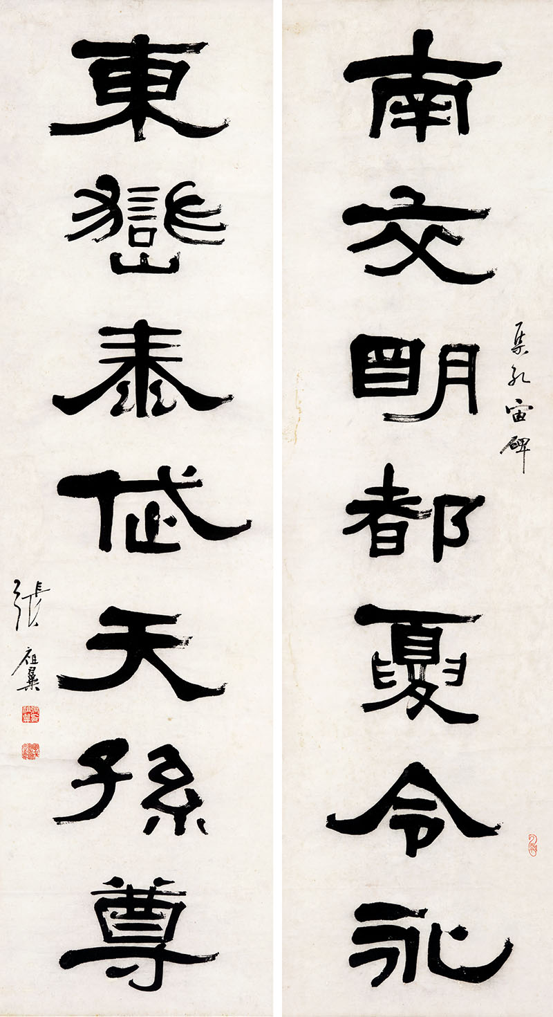 楹联欣赏：南交明都夏令永，东岳泰岱天孙尊（张祖翼隶书）