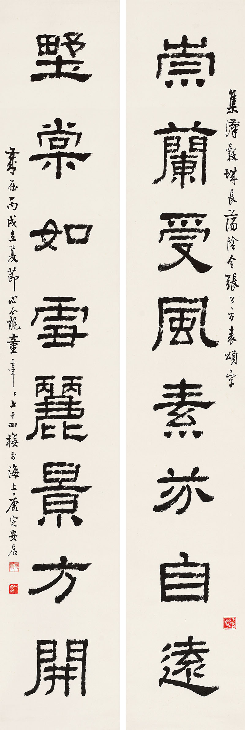 楹联欣赏：崇兰受风素芬自远，野棠如雪丽景方开（童大年隶书）