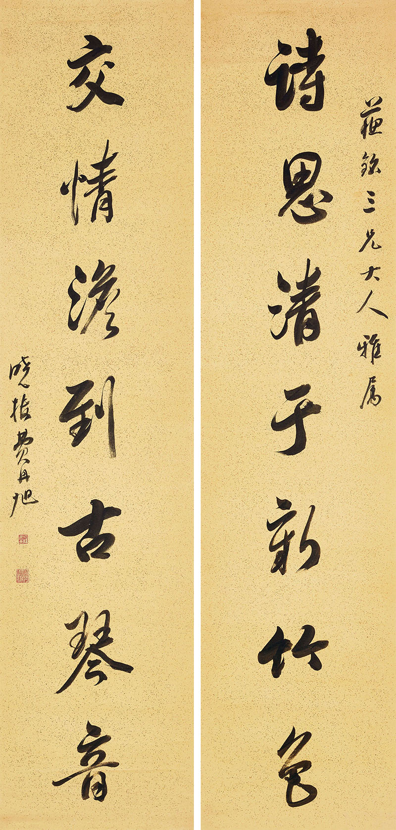 楹联欣赏：诗思清于新竹色，交情淡到古琴音（费丹旭行书）