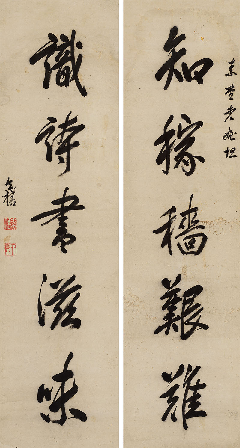 楹联欣赏：知稼穑艰难，识诗书滋味（陈奕禧行书）