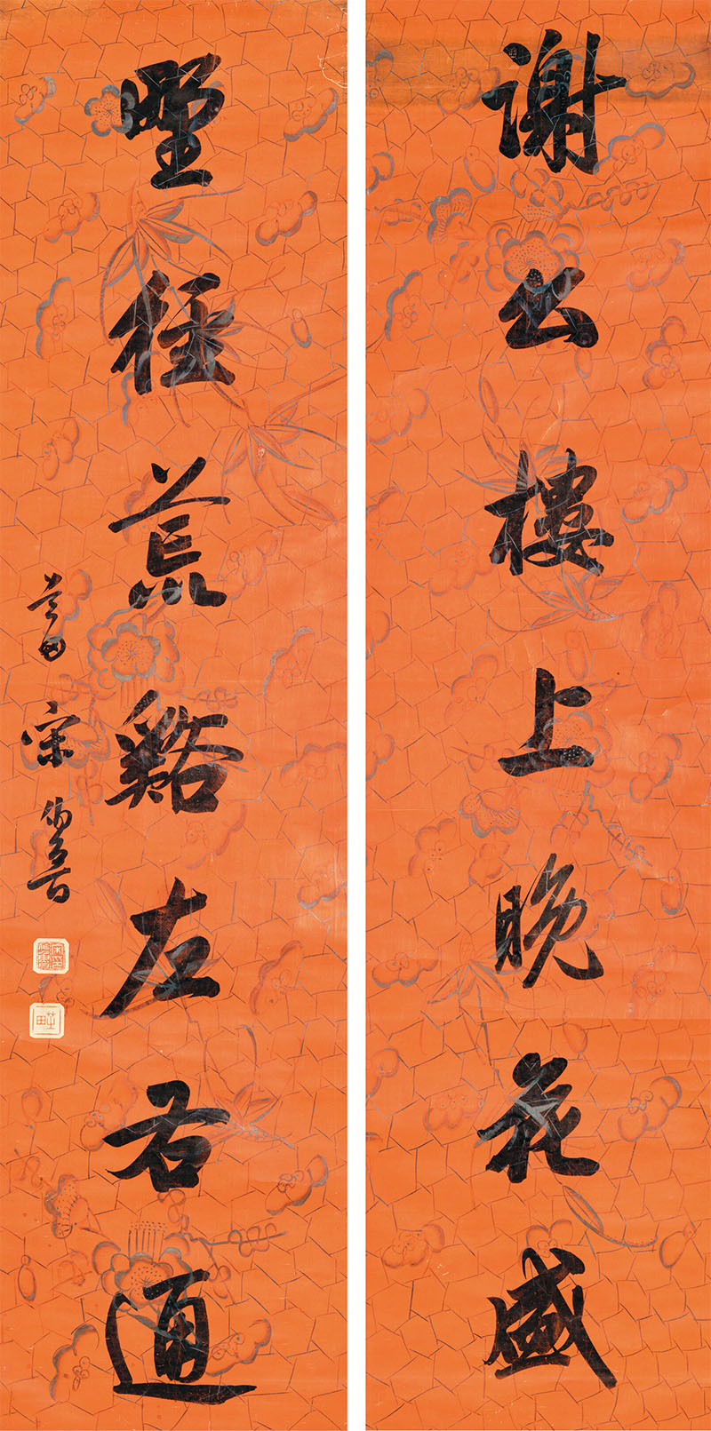 楹联欣赏：谢公楼上晚花盛，野径荒溪左右通（宋伯鲁行书）