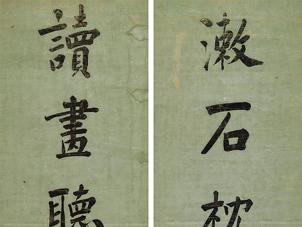 楹联欣赏：漱石枕流发奇想，读画听香生妙思（汪士鋐行书）
