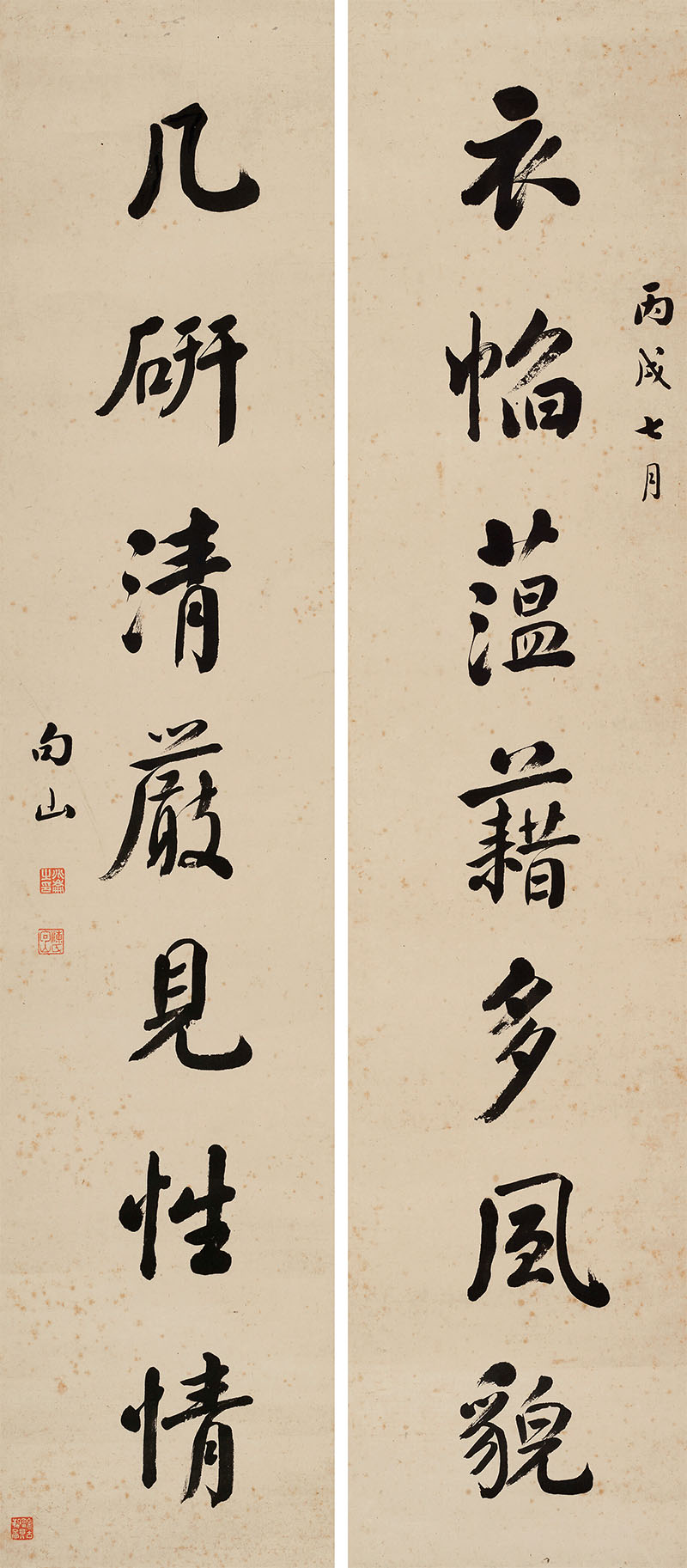 楹联欣赏:衣幍蕴藉多风貌,几研清严见性情(陈兆仑行书)