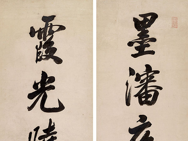 楹联欣赏：墨沈夜寒金雀研，霞光晓护玉麟书（永瑢行书）