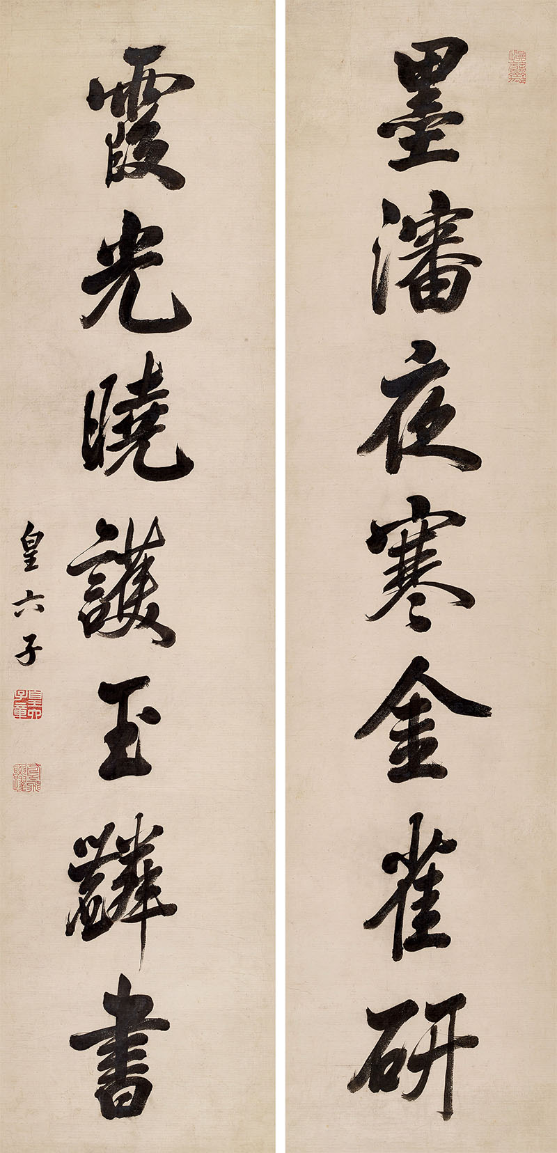 楹联欣赏:墨沈夜寒金雀研,霞光晓护玉麟书(永瑢行书)