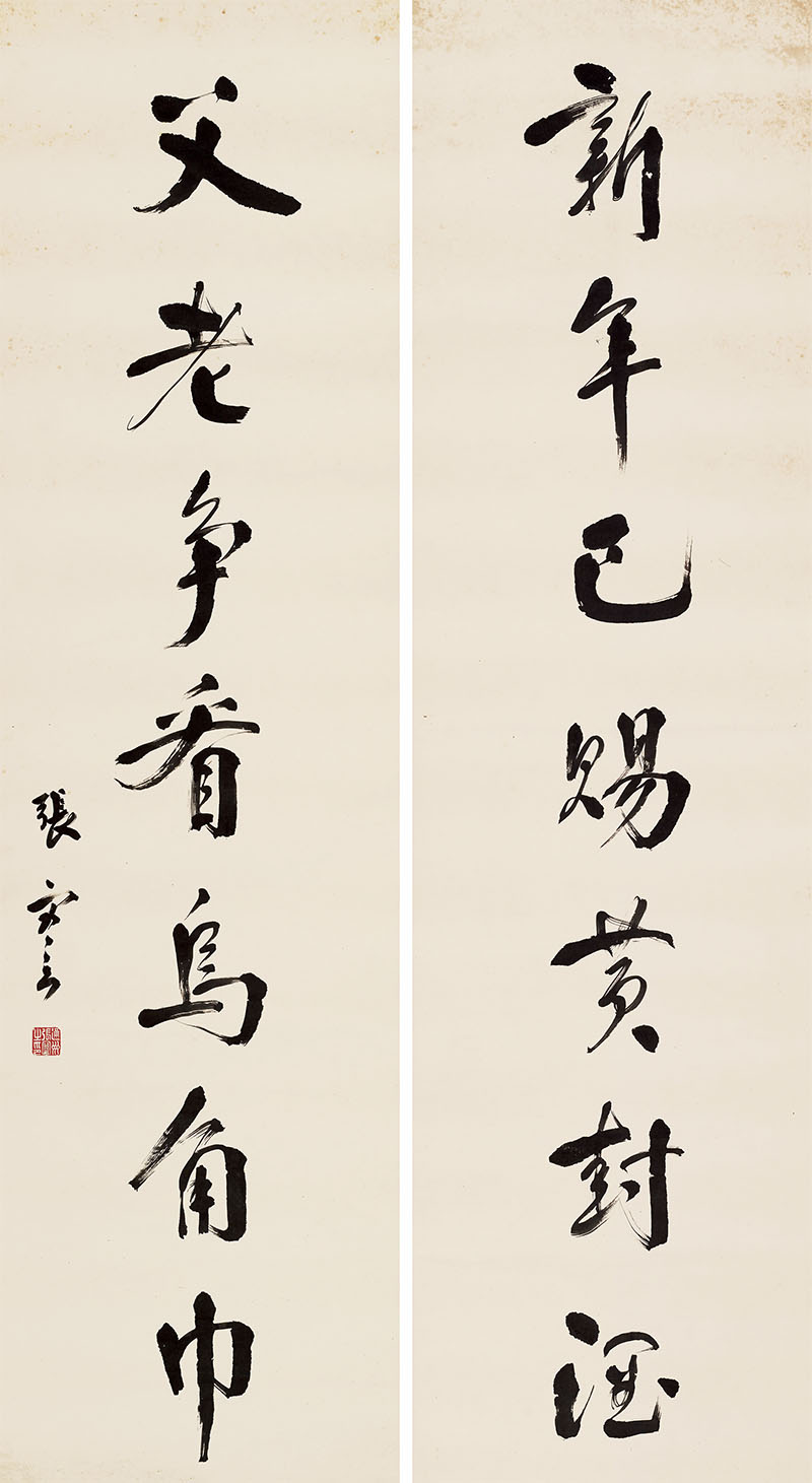 楹联欣赏:新年已赐黄封酒,父老争看乌角巾(张謇行书)