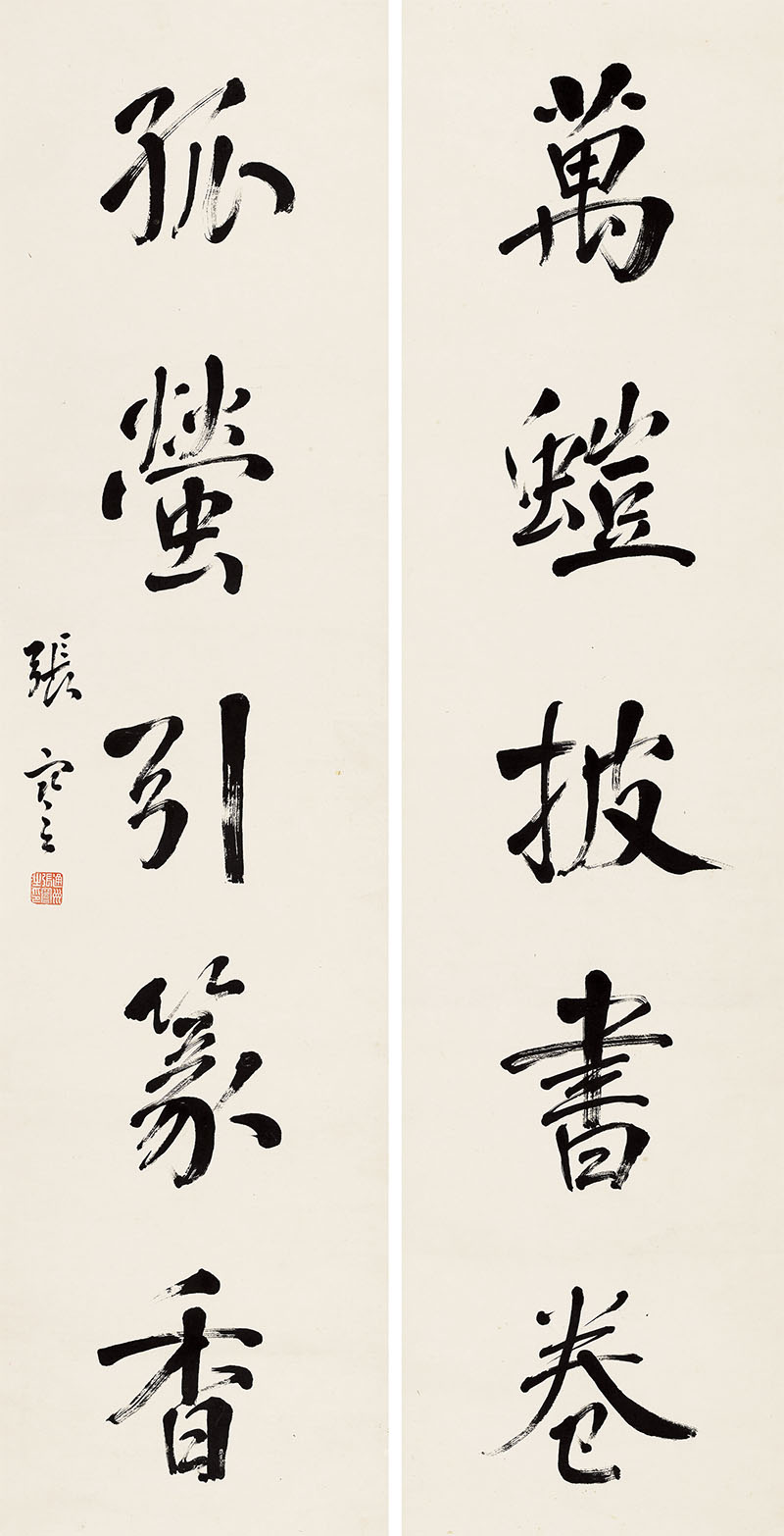 楹联欣赏：万螘披书卷，孤萤引篆香（张謇行书）