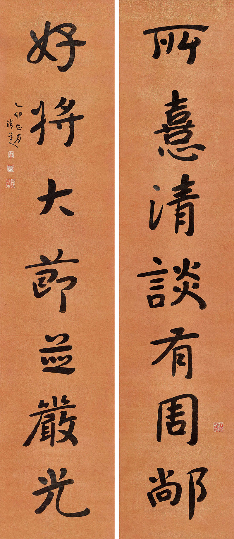 楹联欣赏：所憙清谈有周䣊，好将大节并严光（李瑞清行书）