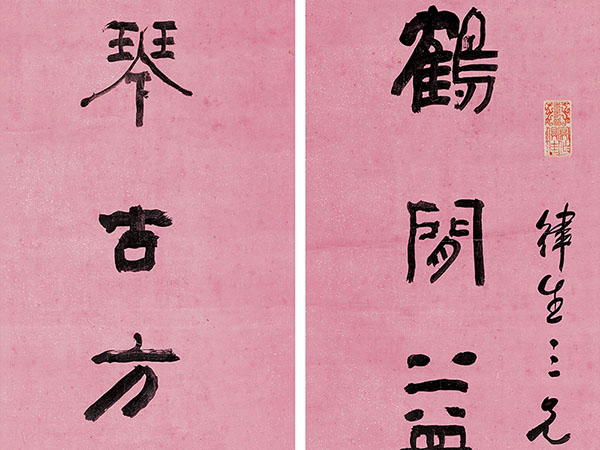 楹联欣赏：鹤闲益见昂藏气，琴古方成疏泛声（俞樾隶书）