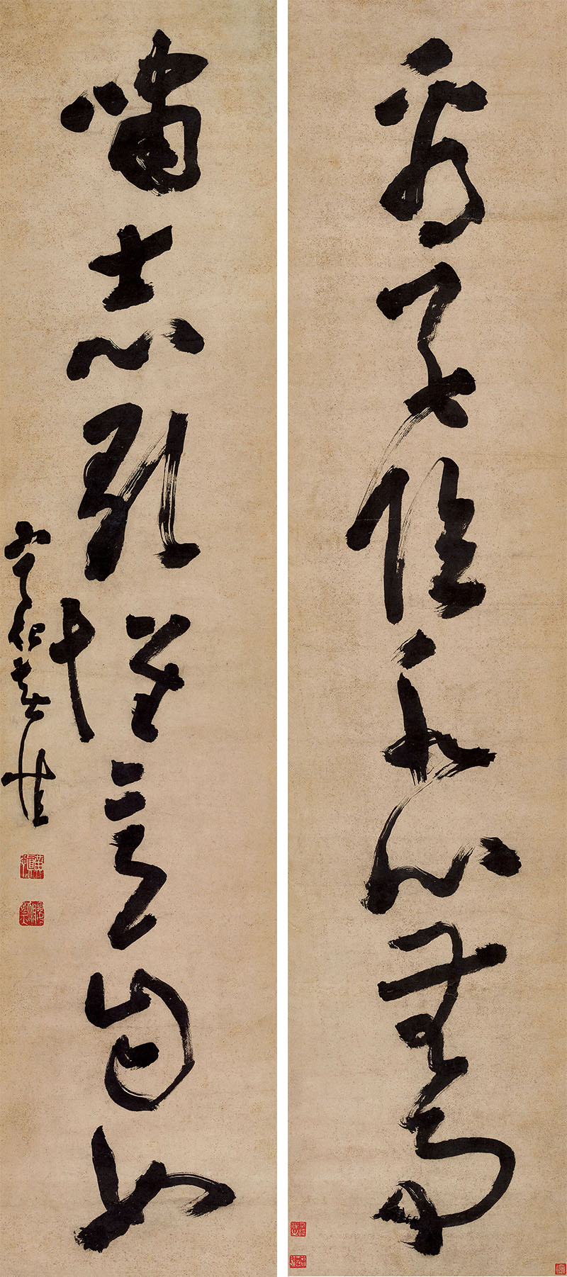 楹联欣赏:看花临水心无事,啸志歌怀意自如(黄慎草书)