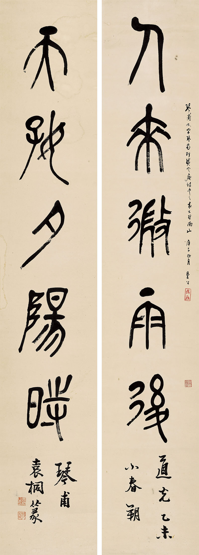楹联欣赏:人来微雨后,天好夕阳时(袁桐篆书)
