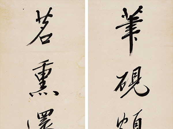 楹联欣赏：笔砚颇饶闲里趣，茗熏还结静中缘（郭尚先行书）