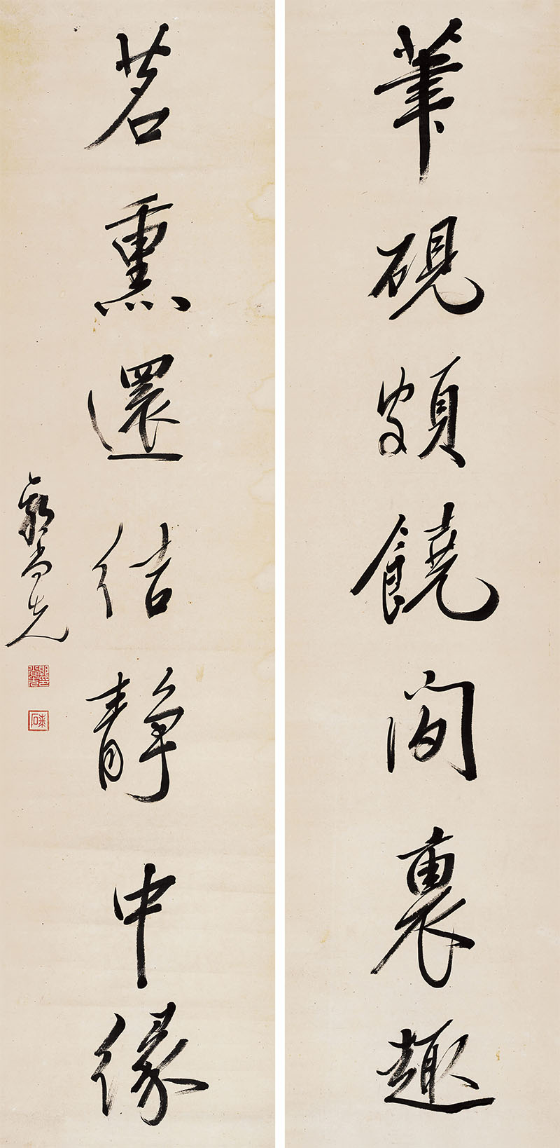 楹联欣赏：笔砚颇饶闲里趣，茗熏还结静中缘（郭尚先行书）