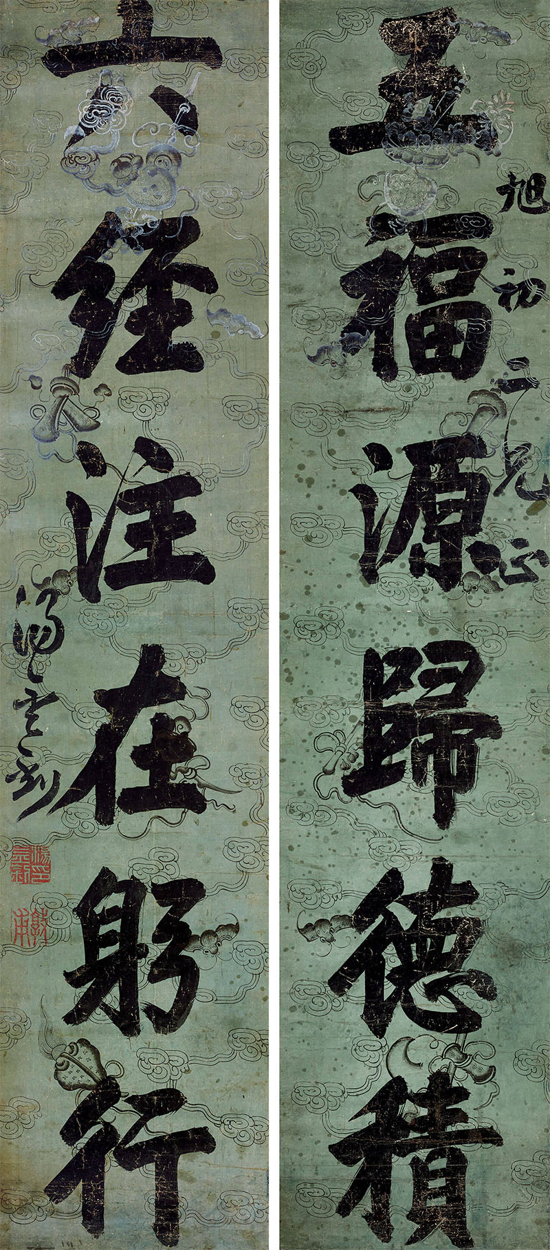 楹联欣赏：五福源归德积，六经注在躬行（汤金钊行书）