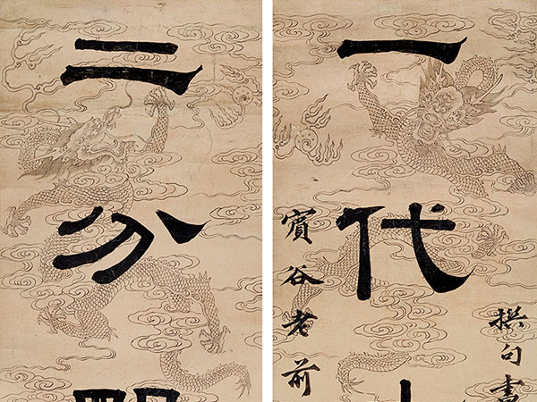 楹联欣赏：一代才人邀品藻，二分明月照题襟（阮元隶书）