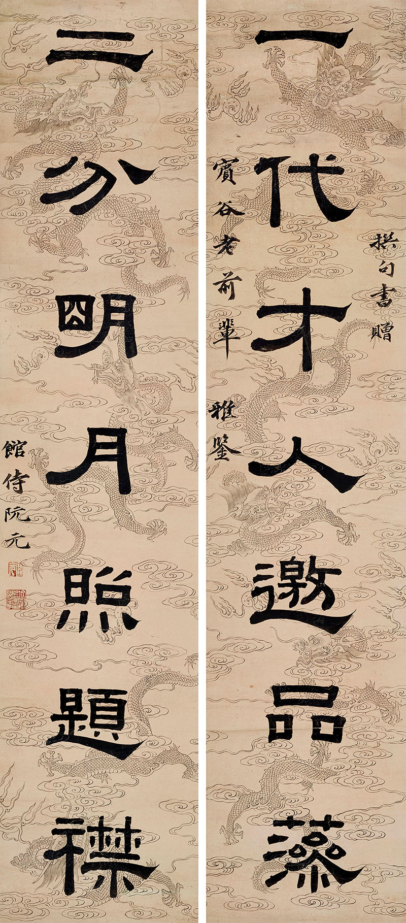 楹联欣赏：一代才人邀品藻，二分明月照题襟（阮元隶书）