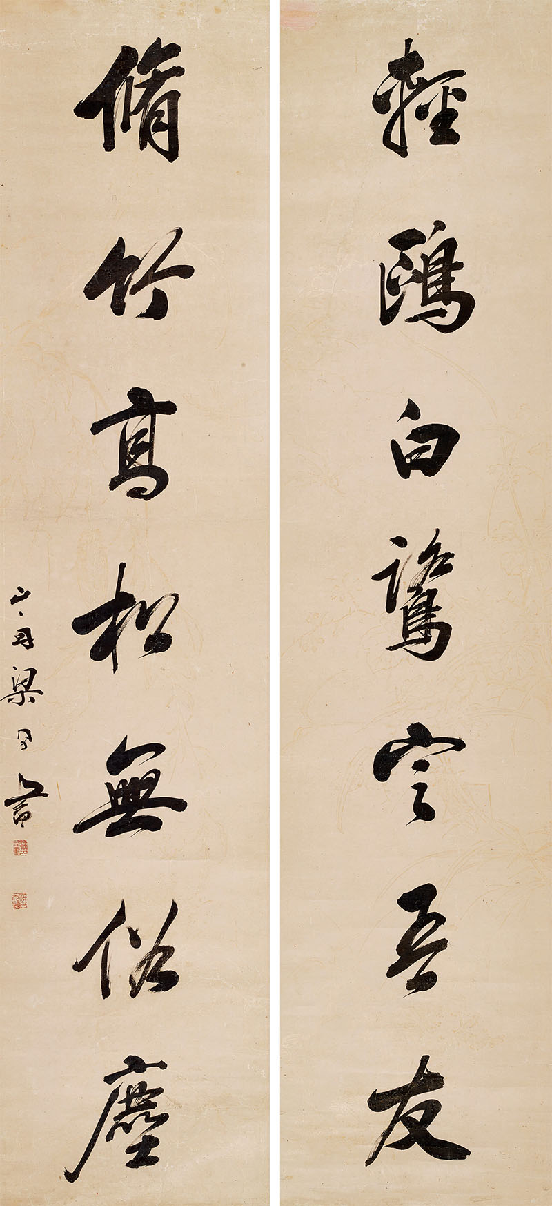 楹联欣赏：轻鸥白鹭定吾友，修竹高松无俗尘（梁同书行书）
