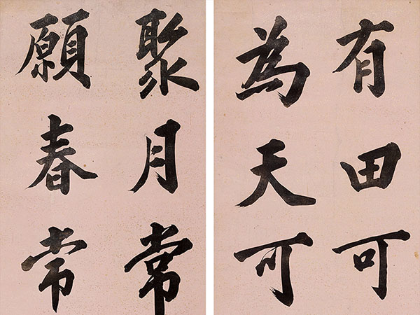 楹联欣赏：有田可耕书可读善可为天可乐，愿春常在花常好人常聚月常圆（吴鼒楷书）