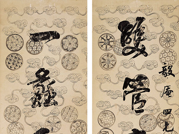 楹联欣赏：双管直画老松骨，一蠡杯尽东湖波（李鸿藻行书）
