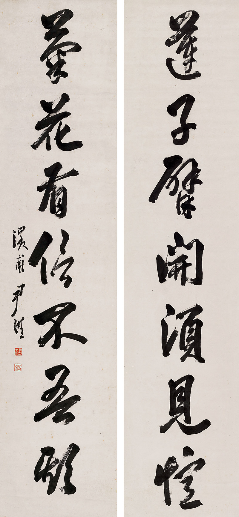 楹联欣赏：莲子臂开须见憶，菊花有信不吾欺（尹溎行书）