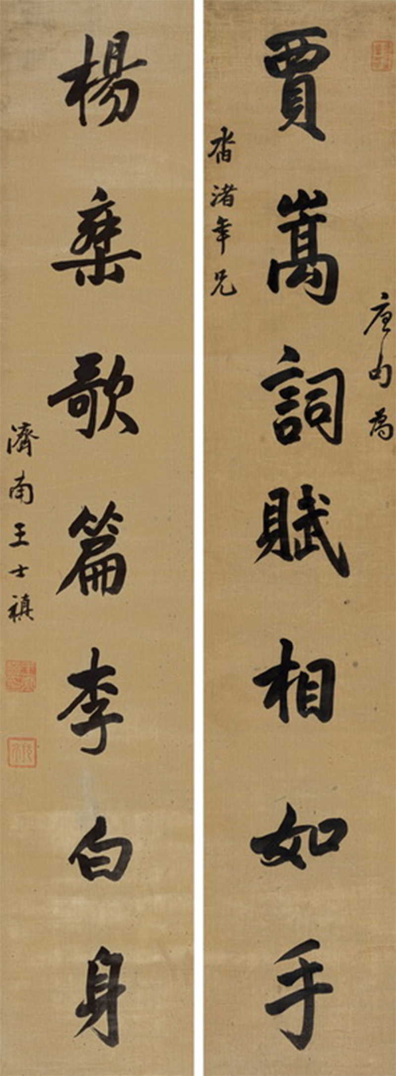楹联欣赏：贾嵩词赋相如手，杨乘歌篇李白身（王士祯行书）