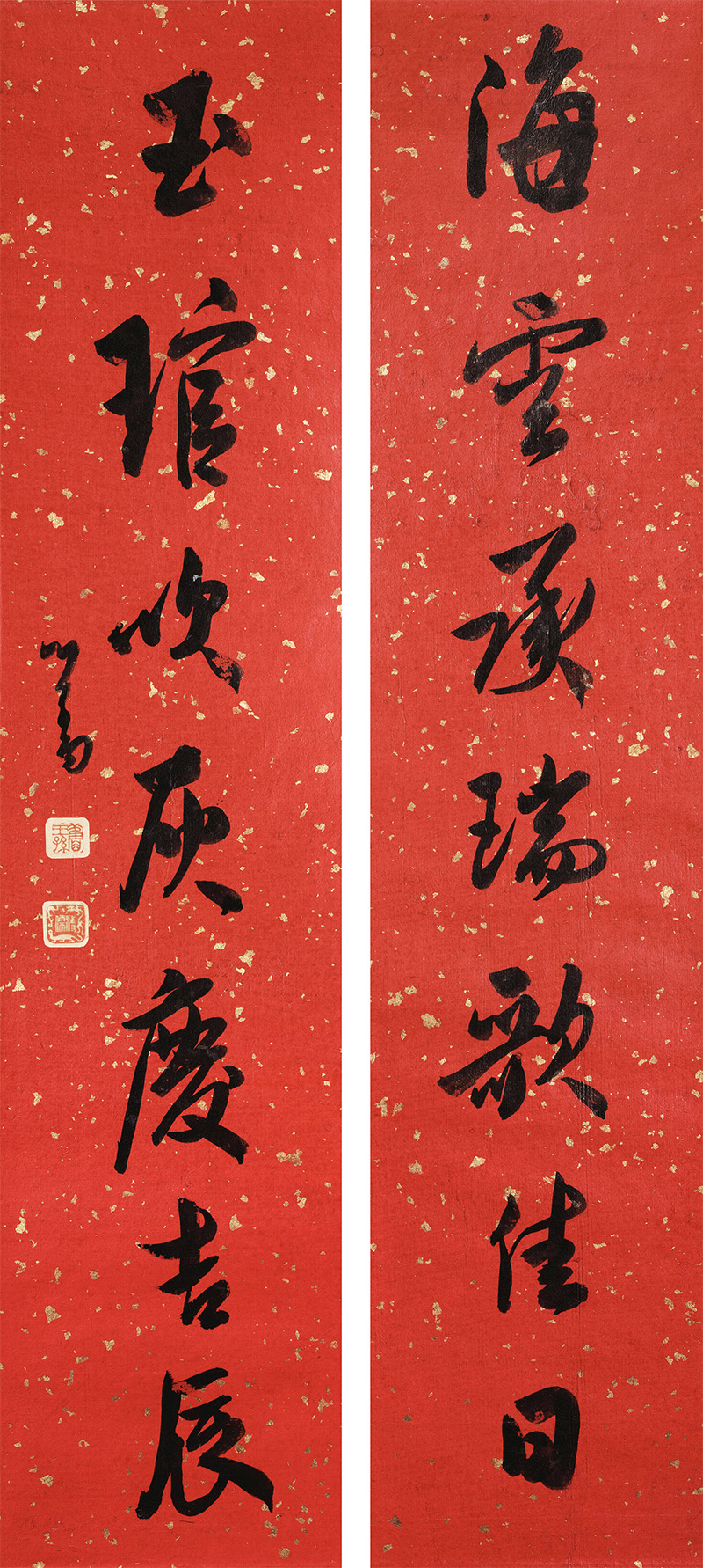 楹联欣赏：海云承瑞歌佳日，玉琯吹灰庆吉辰（溥儒行书）