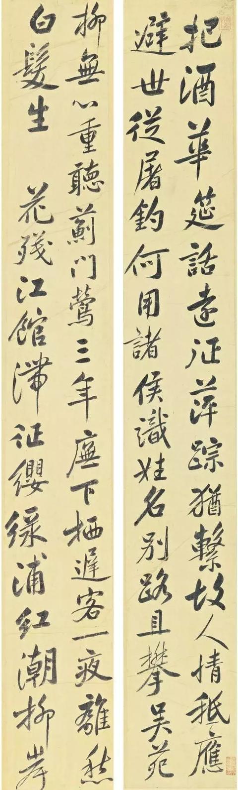 恽寿平行书《赠别诗》四屏赏析
