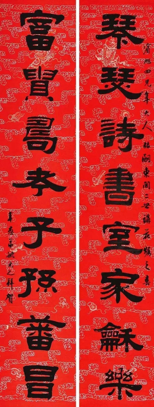 清代书画家姚元之隶书作品