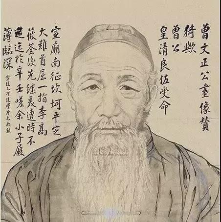 曾国藩小楷《曾白珩先生墓表》