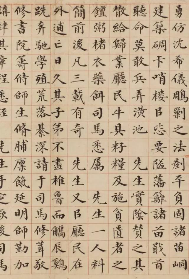 曾国藩小楷《曾白珩先生墓表》