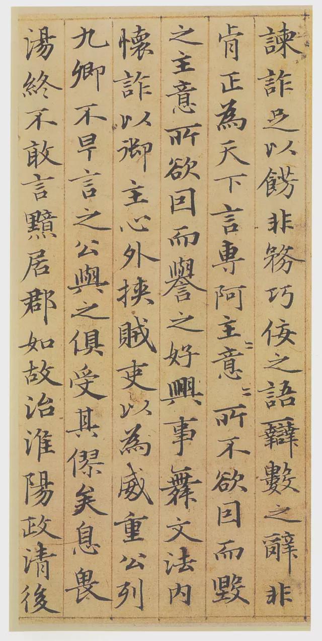 赵孟頫小楷《汉汲黯传》欣赏