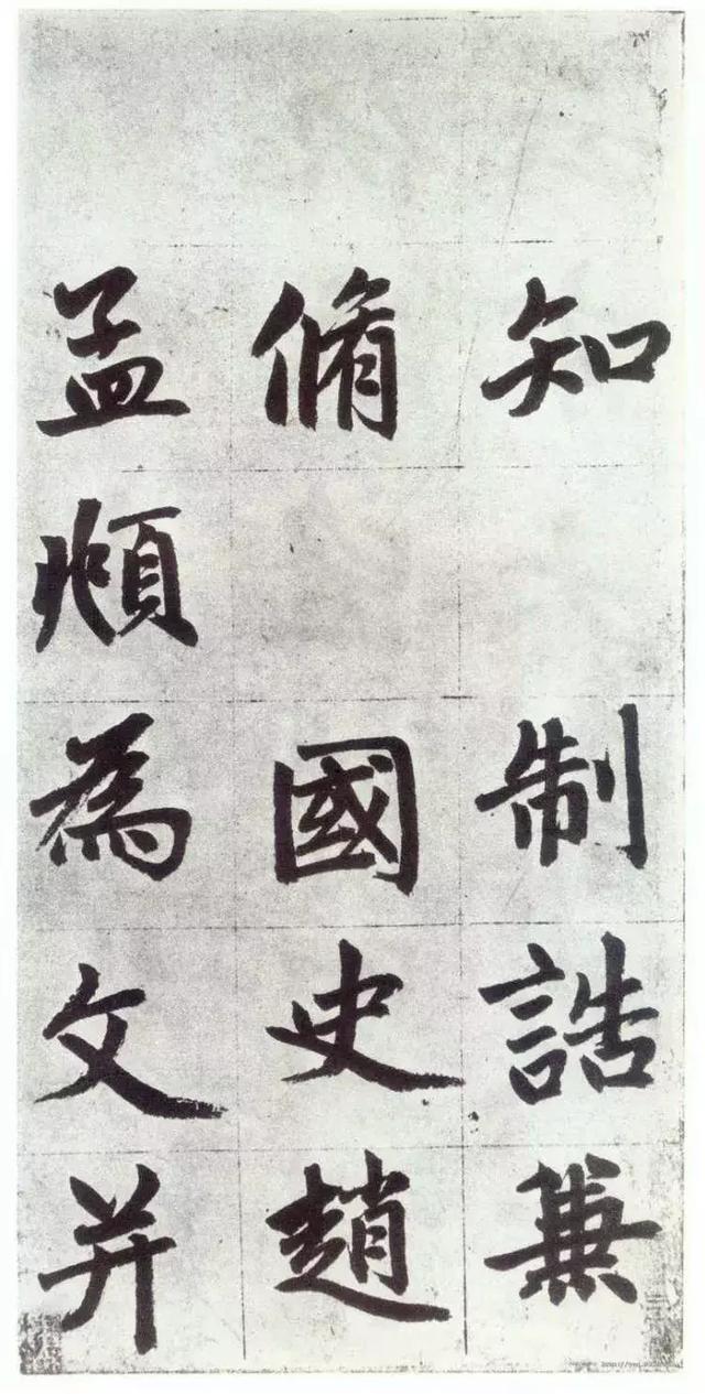 赵孟頫行楷《仇锷墓碑铭》欣赏