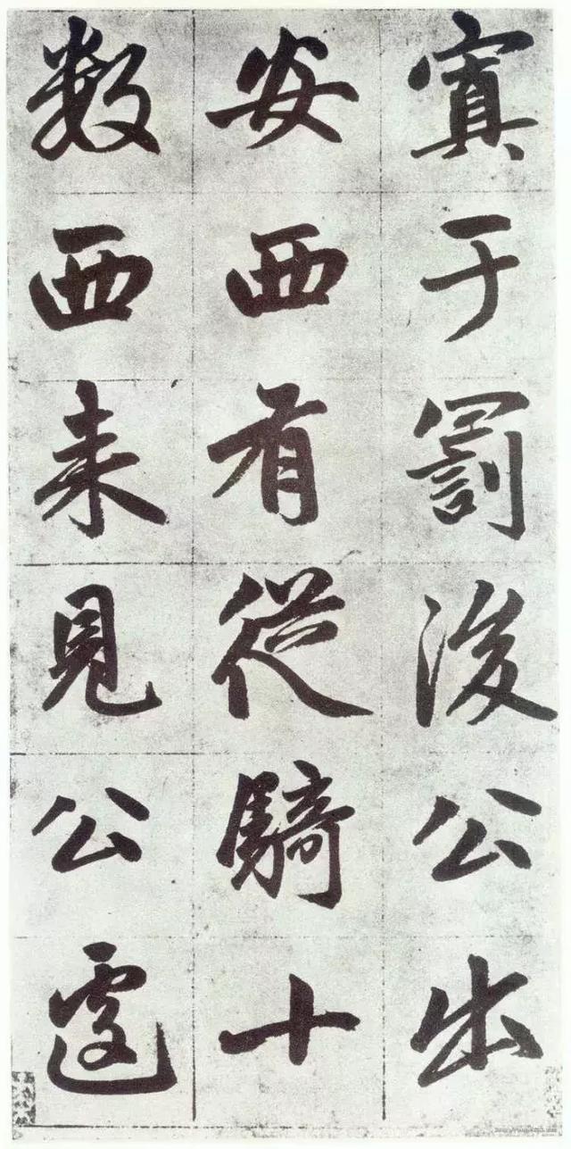 赵孟頫行楷《仇锷墓碑铭》欣赏