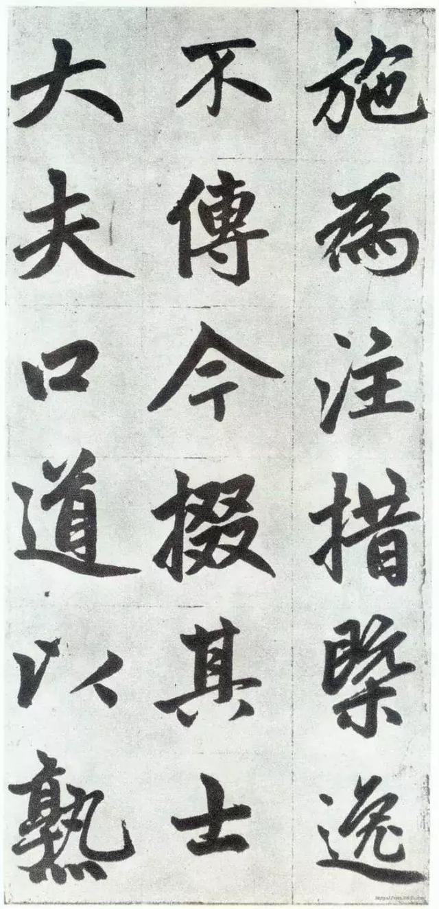 赵孟頫行楷《仇锷墓碑铭》欣赏