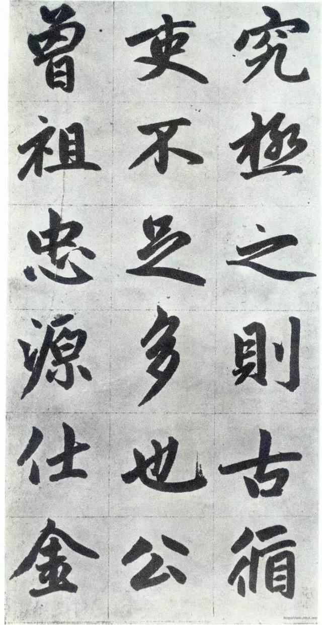 赵孟頫行楷《仇锷墓碑铭》欣赏