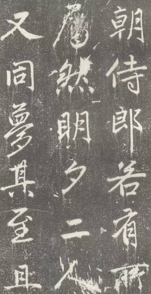 赵孟頫行楷《松江宝云寺记》欣赏