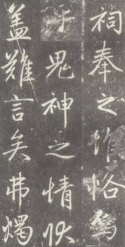 赵孟頫行楷《松江宝云寺记》欣赏