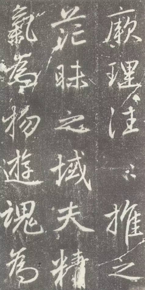 赵孟頫行楷《松江宝云寺记》欣赏