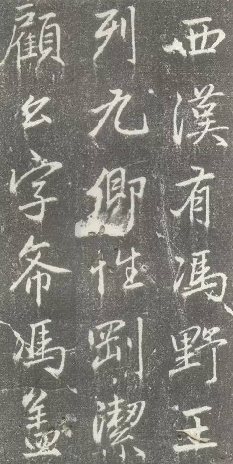 赵孟頫行楷《松江宝云寺记》欣赏